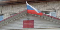 Анонс. - Асбестовский городской суд
