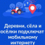 Уважаемые жителей Асбестовского муниципального округа примите участие в голосовании - Асбестовский городской округ