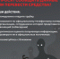 Звонят с незнакомого номера и просят сообщить данные? - Асбестовский городской округ