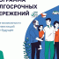 Как устроена программа долгосрочных сбережений? - Асбестовский городской округ