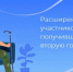 Расширен круг участников СВО, получивших право на вторую госпенсию - Асбестовский городской округ