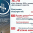 «Ночь искусств» в Асбесте - Асбестовский городской округ