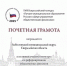 Асбестовский муниципальный округ отмечен на федеральном уровне - Асбестовский городской округ