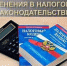 Порядок взыскания задолженностей с физических лиц в России изменится. Соответствующий закон вступает в силу с 1 ноября. - Асбестовский городской суд