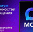 Теперь у МФЦ Свердловской области есть чат-бот в мессенджере MAX! - Асбестовский городской округ