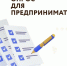 Участие в опросе о развитии конкуренции - Асбестовский городской округ