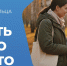 Новые праздники России: День добровольца и День героев Отечества - Управление социальной политики №10