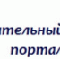 Приглашаем к участию в новогодних всероссийских творческих конкурсах! - Управление социальной политики №10