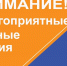 Уважаемые жители Асбестовского муниципального округа! - Асбестовский городской округ