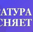 Прокурор разъясняет - Управление образованием