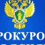 Прокурор разъясняет - Управление образованием