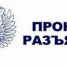 Прокурор разъясняет - Управление образованием