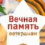 Творческие конкурсы в честь Дня Победы - Управление социальной политики №10