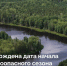 Пожароопасный сезон: важная информация для жителей - Асбестовский городской округ