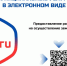 Уважаемые жители Асбестовского муниципального округа! - Асбестовский городской округ