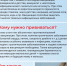 Зачем взрослым нужны прививки? - Управление социальной политики №10