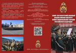 Информация