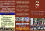 Информация
